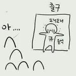 [인피니트] 심심하니 추반