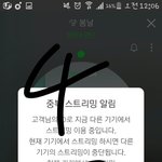 [방탄소년단] 이야 <b>레인</b>러끌리
