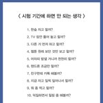 [댓글부탁해] 솔직히 자기 ㅈㅇ 한다 안 한다 추반ㄱㄱ