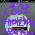 [방탄소년단] <b>젭알</b>.. 이삐둘