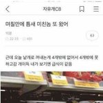 [ㅋㅋㅋㅋㅋ] 우리반 너무 좋앙ㅇㅎㅎㅎ