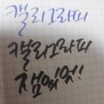 <b>캘리</b>써줄까..?