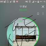 [방탄소년단] 근데 I유 노래 틀어달라고하는게