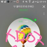 [방탄소년단] <b>스밍</b> 인증 없는 글에 댓글 달지마