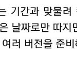 아까 어떤댓글보고 올리는건데 엑소