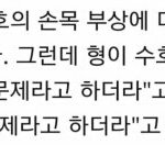 [EXO] 백현 <b>지</b>가 정신병자인 <b>주제</b>에 누구보고 정신이 문제래