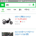 [개깊은빡침] (카톡0)160만원이 25만원으로