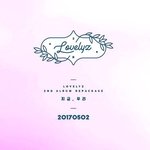 [러블리즈] 나도 이제 글 많이 올려야 겠다 ㅎㅎ
