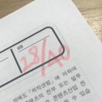 [조언부탁해] 나 어떡해 ㅠㅜㅜㅜㅜ