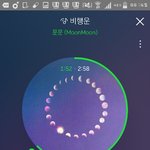 [방탄소년단] 애들 런컴백할때 틯터사진뜨고