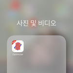 <b>이</b> 배경화면 편집 <b>앱</b>쓰는애없니ㅠㅠㅠㅠㅠ