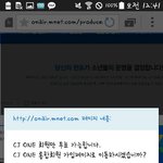 [프듀2] 아니 얘들아 나 짜증나 미치겠어 좀 도와줘