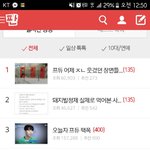 제발 프듀얘기 그만해라;;