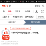 [고마워] 엄마 암<b>판정</b> 받았다고 한  글쓰니인데