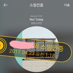 [방탄소년단] ㅅㅁㅇㅈ 하는 거 아니야..?