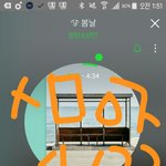 [방탄소년단] 분위기 올릴려고