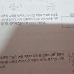 중3 과학 진짜로 어떻게 푸냐ㅠㅜㅜㅠ