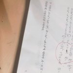 하...고1수학 이거 어떻게 풀어?난 <b>망해</b>써ㅜ