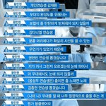 [프듀2] 끄<b>듀</b> 이대휘네 괜찮은건 알겠는데