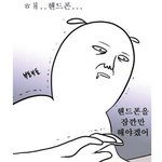 [드루와] 학생완전공감 학교생활 ㅇㄱㄹㅇ..
