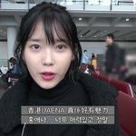 [아이유] 타팬인데 아이유 짤좀 주ㅅㅔ요..