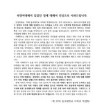 [개깊은빡침] *ㄷㄱㄷ학교 학생의 여대생 성추행 사건*
