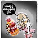 숨차뉴스 1043 사전 투표 5월 4.(목) ~ 5.(금) 6시...