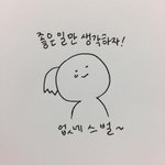 [댓글부탁해] 16시간동안 빡<b>공각</b> !