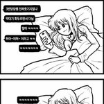 이 <b>베도</b> 웹툰 이름 아는 사람?