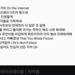 [프듀2] 프로듀스 101 시즌2에 나오는 하민호랑 <b>동창</b>인 사람 있어?