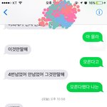 [10대의성] 남자친구랑<b>진도</b>