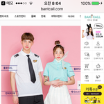 얘들아 <b>반티</b> 이거 별로냐