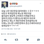 [NCT] 제노 <b>재민</b>이 목격담 또올라옴. 진짜 7인드림 컴백인가