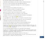 중국여자들 한국남자와의 성관계 인조이에 <b>열중</b> ㅋㅋㅋㅋㅋㅋ