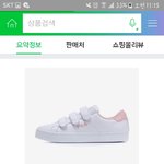 [댓글부탁해] 얘<b>도라</b> 운동화 추반죰