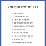 [드루와] 썸인지 짝인지 봐<b>줄</b><b>사람</b>..??