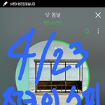 [방탄소년단] 정국이 스피커 <b>가격</b> 실화냐?