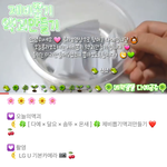 액괴충들 예전에 <b>카카오</b>스토리에서 하던 짓을 유튜브에서 하네