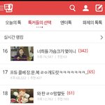 [드루와] 요즘판왜<b>이럼</b>ㅋㅋㅋㅋㅋ