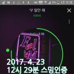 [BTOB] 우리 월간<b>비</b>1투비 <b>홍보</b>글