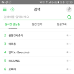 [세븐틴] 멜롱실시간!