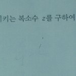 고1수학 ㅈㄴ쉬운거 아는사람?