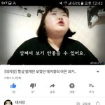 애들아 대<b>지양</b>이라는분 알아??