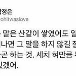 [드루와] <b>모솔</b>인애 없냐 시1발 ㅠㅠ