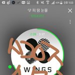 [방탄소년단] <b>밑글</b> 쓴 이삐인데 추천 좀 눌러주라!