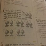 중3과학이것좀알려줘ㅜㅜ
