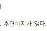 [드루와] 진짜 먹기싫다고 하는데 자꾸 먹으라고 하는거 ㄹㅇ짜증남;
