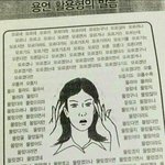 [드루와] 너넨 <b>구몬</b>했었냐