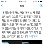 [모두드루와] 사진있음) 프로듀스 <b>악편</b>맞다고 생각함ㅜ