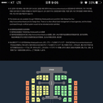 [EXO] 앙콘 <b>a</b>구역 d구역 괜찮냐